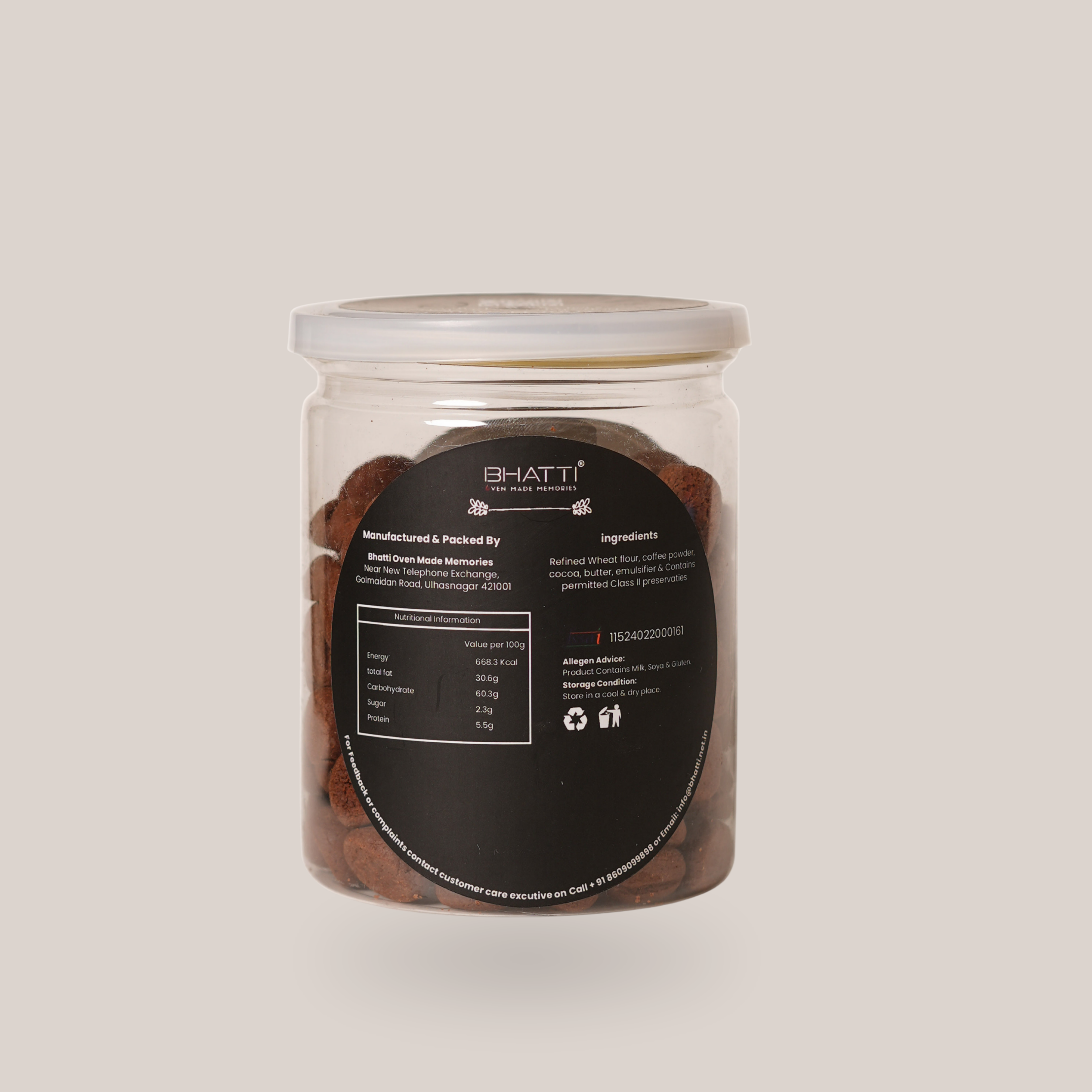 Coffee Bean Cookies